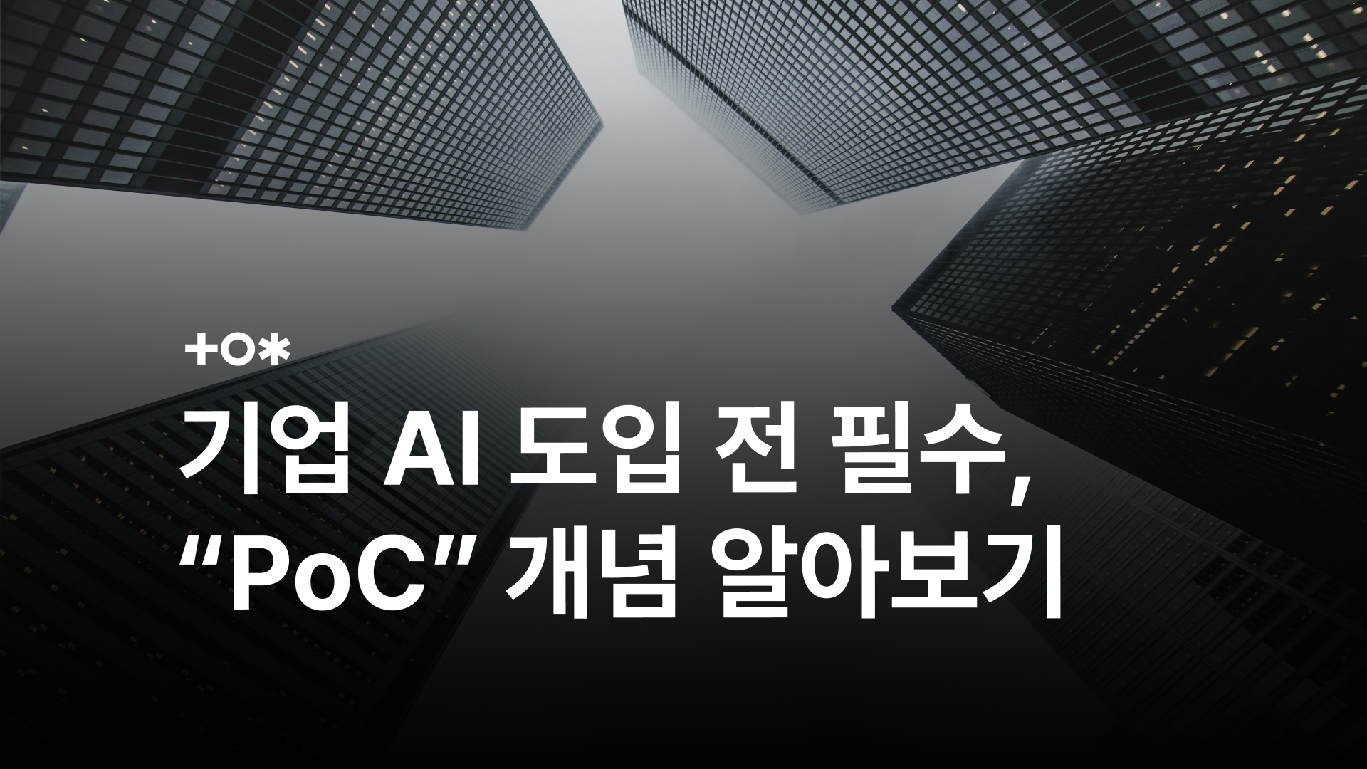 콘텐츠 썸네일